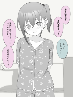 [Fantia] 槻木こうすけ (ツキギ) (2024-06 ~ 2024-09)_2817203_19086463