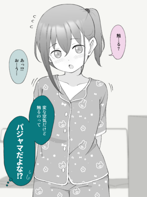 [Fantia] 槻木こうすけ (ツキギ) (2024-06 ~ 2024-09)_2817203_19086466