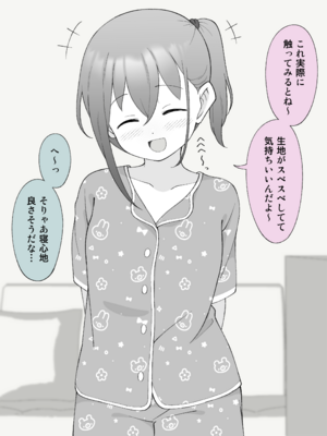 [Fantia] 槻木こうすけ (ツキギ) (2024-06 ~ 2024-09)_2817203_19086468