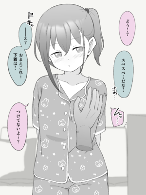 [Fantia] 槻木こうすけ (ツキギ) (2024-06 ~ 2024-09)_2817203_19086471