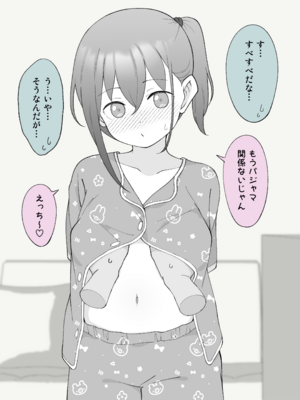 [Fantia] 槻木こうすけ (ツキギ) (2024-06 ~ 2024-09)_2817203_19086474