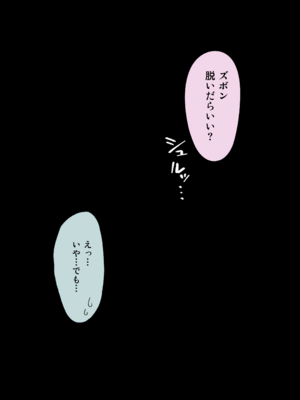 [Fantia] 槻木こうすけ (ツキギ) (2024-06 ~ 2024-09)_2817203_19086479