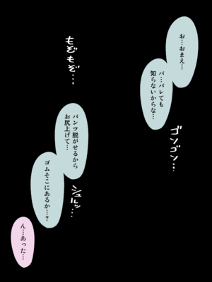 [Fantia] 槻木こうすけ (ツキギ) (2024-06 ~ 2024-09)_2830213_19182244