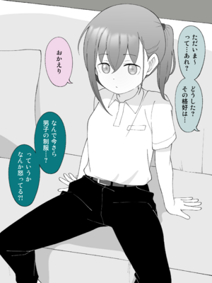 [Fantia] 槻木こうすけ (ツキギ) (2024-06 ~ 2024-09)_2847932_19319137