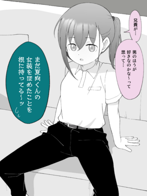 [Fantia] 槻木こうすけ (ツキギ) (2024-06 ~ 2024-09)_2847932_19319138
