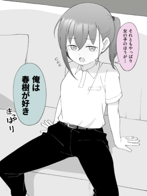 [Fantia] 槻木こうすけ (ツキギ) (2024-06 ~ 2024-09)_2847932_19319139