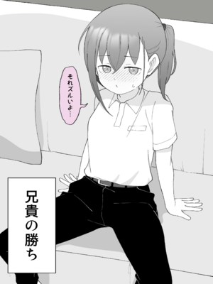 [Fantia] 槻木こうすけ (ツキギ) (2024-06 ~ 2024-09)_2847932_19319140