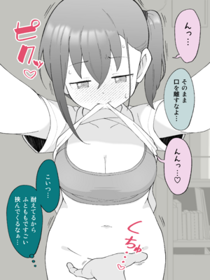 [Fantia] 槻木こうすけ (ツキギ) (2024-06 ~ 2024-09)_2847932_19319141