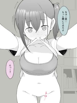 [Fantia] 槻木こうすけ (ツキギ) (2024-06 ~ 2024-09)_2847932_19319143