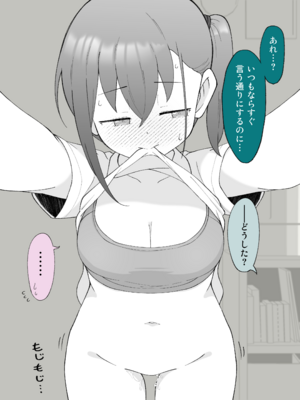 [Fantia] 槻木こうすけ (ツキギ) (2024-06 ~ 2024-09)_2847932_19319144