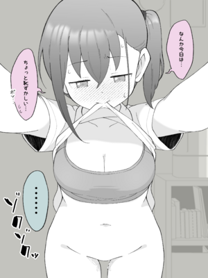 [Fantia] 槻木こうすけ (ツキギ) (2024-06 ~ 2024-09)_2847932_19319145