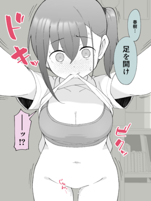 [Fantia] 槻木こうすけ (ツキギ) (2024-06 ~ 2024-09)_2847932_19319146