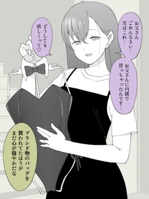 [Fantia] 槻木こうすけ (ツキギ) (2024-06 ~ 2024-09)_2874774_19511297
