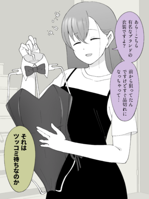 [Fantia] 槻木こうすけ (ツキギ) (2024-06 ~ 2024-09)_2874774_19511298