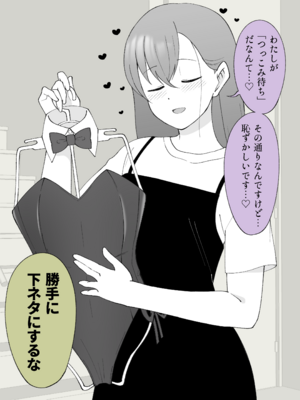 [Fantia] 槻木こうすけ (ツキギ) (2024-06 ~ 2024-09)_2874774_19511299