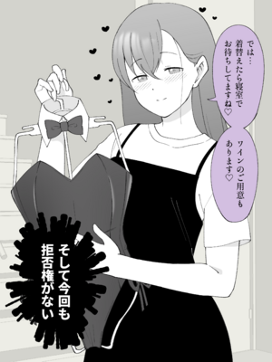 [Fantia] 槻木こうすけ (ツキギ) (2024-06 ~ 2024-09)_2874774_19511300