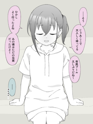 [Fantia] 槻木こうすけ (ツキギ) (2024-06 ~ 2024-09)_2901176_19701536