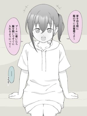 [Fantia] 槻木こうすけ (ツキギ) (2024-06 ~ 2024-09)_2901176_19701537