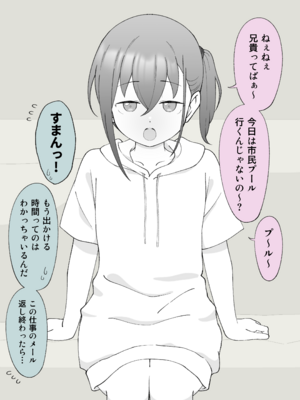 [Fantia] 槻木こうすけ (ツキギ) (2024-06 ~ 2024-09)_2901176_19701541