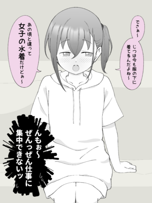 [Fantia] 槻木こうすけ (ツキギ) (2024-06 ~ 2024-09)_2901176_19701544