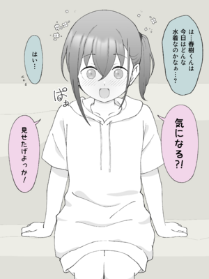 [Fantia] 槻木こうすけ (ツキギ) (2024-06 ~ 2024-09)_2901176_19701545