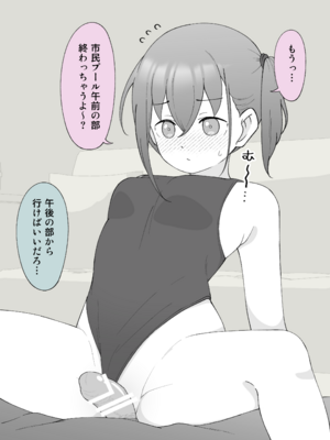 [Fantia] 槻木こうすけ (ツキギ) (2024-06 ~ 2024-09)_2901176_19701547