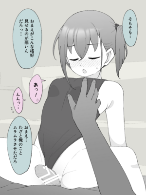 [Fantia] 槻木こうすけ (ツキギ) (2024-06 ~ 2024-09)_2901176_19701548