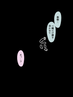 [Fantia] 槻木こうすけ (ツキギ) (2024-06 ~ 2024-09)_2901176_19701550