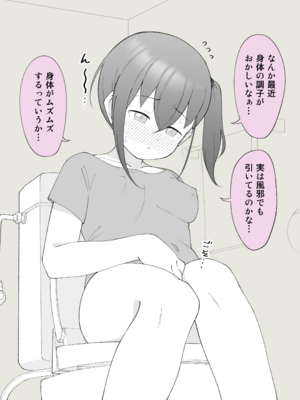 [Fantia] 槻木こうすけ (ツキギ) (2024-06 ~ 2024-09)_2917342_19826320