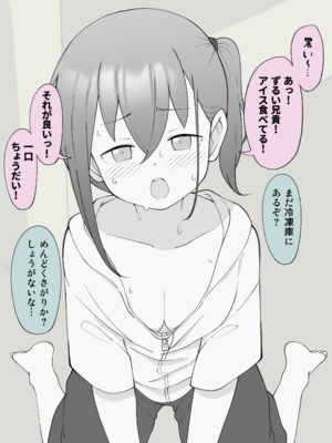 [Fantia] 槻木こうすけ (ツキギ) (2024-06 ~ 2024-09)_2930517_19916280