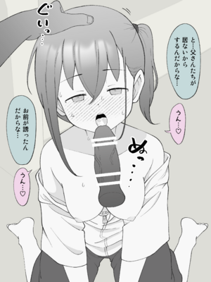 [Fantia] 槻木こうすけ (ツキギ) (2024-06 ~ 2024-09)_2930517_19916286