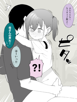 [Fantia] 槻木こうすけ (ツキギ) (2024-06 ~ 2024-09)_2943760_20008410