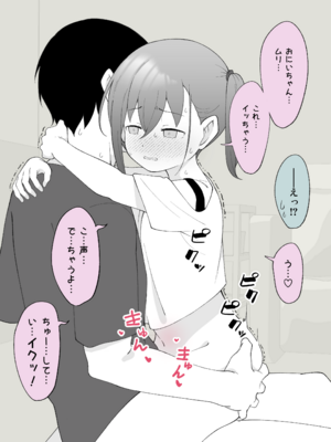 [Fantia] 槻木こうすけ (ツキギ) (2024-06 ~ 2024-09)_2943760_20008412