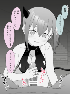 [Fantia] 槻木こうすけ (ツキギ) (2024-06 ~ 2024-09)_2956415_20098958