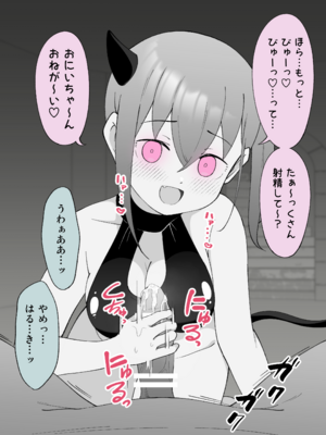 [Fantia] 槻木こうすけ (ツキギ) (2024-06 ~ 2024-09)_2956415_20098967