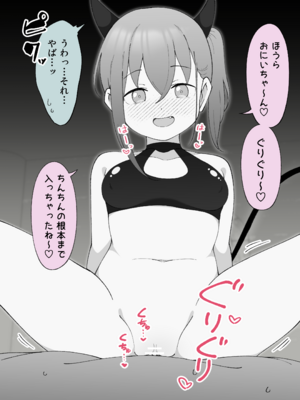 [Fantia] 槻木こうすけ (ツキギ) (2024-06 ~ 2024-09)_2956415_20098969