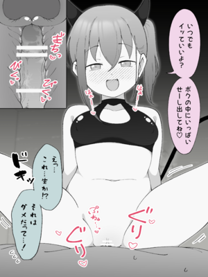 [Fantia] 槻木こうすけ (ツキギ) (2024-06 ~ 2024-09)_2956415_20098970