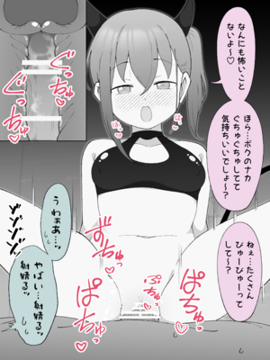 [Fantia] 槻木こうすけ (ツキギ) (2024-06 ~ 2024-09)_2956415_20098971