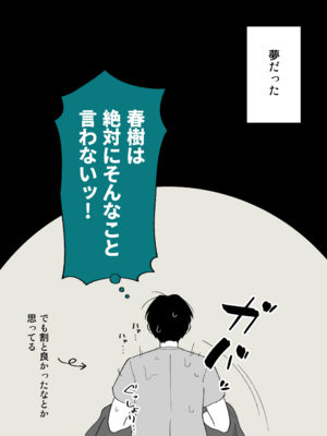 [Fantia] 槻木こうすけ (ツキギ) (2024-06 ~ 2024-09)_2956415_20098977
