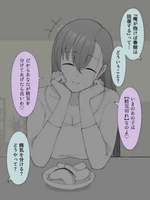[Fantia] 槻木こうすけ (ツキギ) (2024-06 ~ 2024-09)_2972825_20228822
