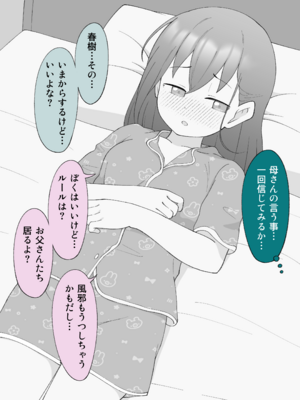 [Fantia] 槻木こうすけ (ツキギ) (2024-06 ~ 2024-09)_2972825_20228824
