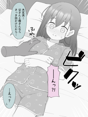 [Fantia] 槻木こうすけ (ツキギ) (2024-06 ~ 2024-09)_2972825_20228825
