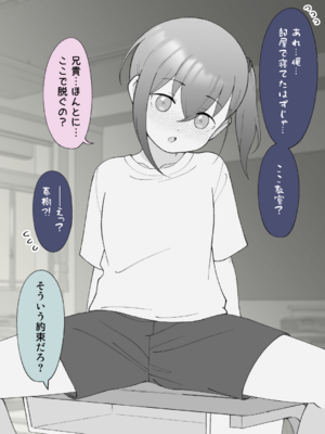 [Fantia] 槻木こうすけ (ツキギ) (2024-06 ~ 2024-09)_2998040_20413616