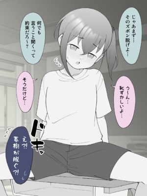 [Fantia] 槻木こうすけ (ツキギ) (2024-06 ~ 2024-09)_2998040_20413619