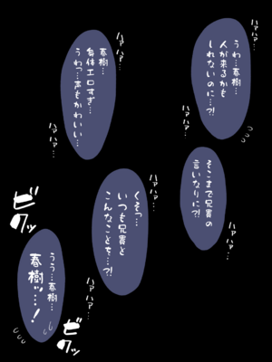 [Fantia] 槻木こうすけ (ツキギ) (2024-06 ~ 2024-09)_2998040_20413621