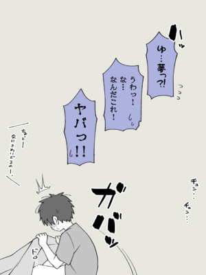 [Fantia] 槻木こうすけ (ツキギ) (2024-06 ~ 2024-09)_2998040_20413646