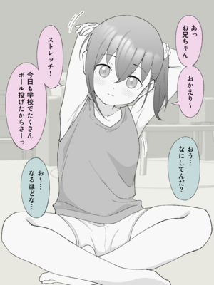 [Fantia] 槻木こうすけ (ツキギ) (2024-06 ~ 2024-09)_3010600_20507810