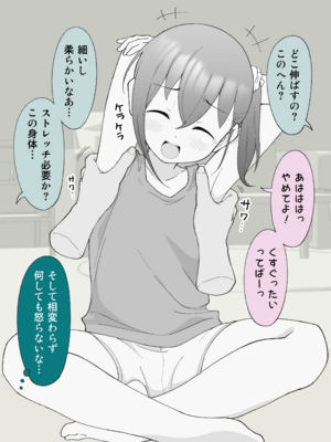 [Fantia] 槻木こうすけ (ツキギ) (2024-06 ~ 2024-09)_3010600_20507811