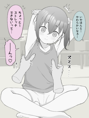 [Fantia] 槻木こうすけ (ツキギ) (2024-06 ~ 2024-09)_3010600_20507814