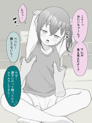 [Fantia] 槻木こうすけ (ツキギ) (2024-06 ~ 2024-09)_3010600_20507815